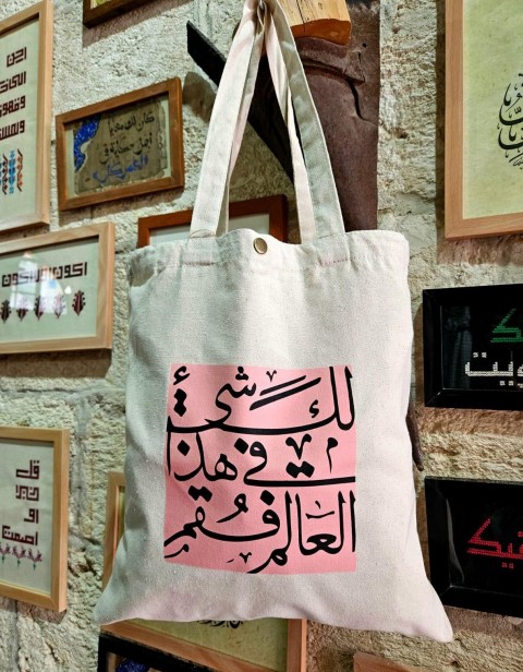 the ARABIC printed Tote bag