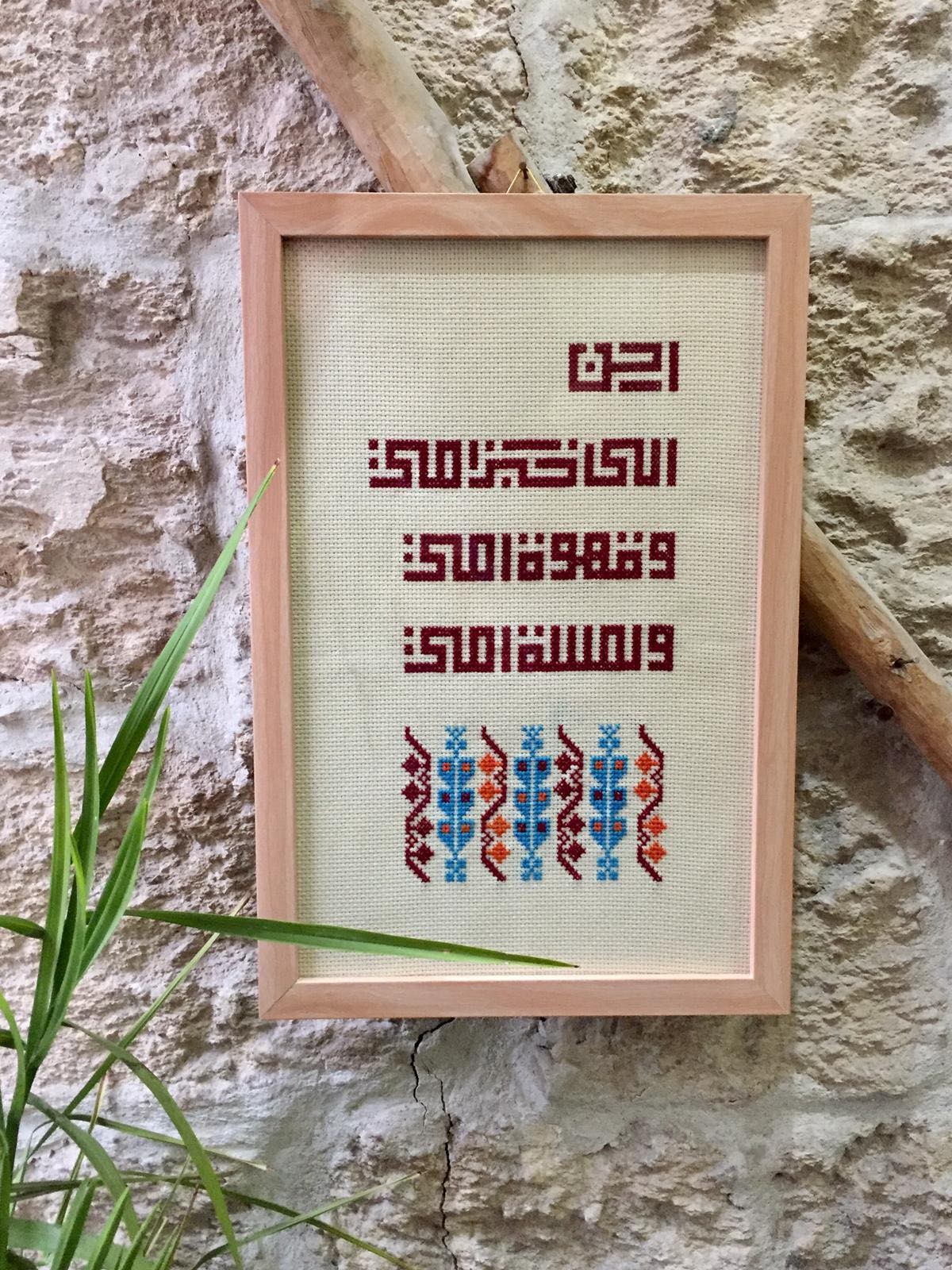 I MISS my mother's bread