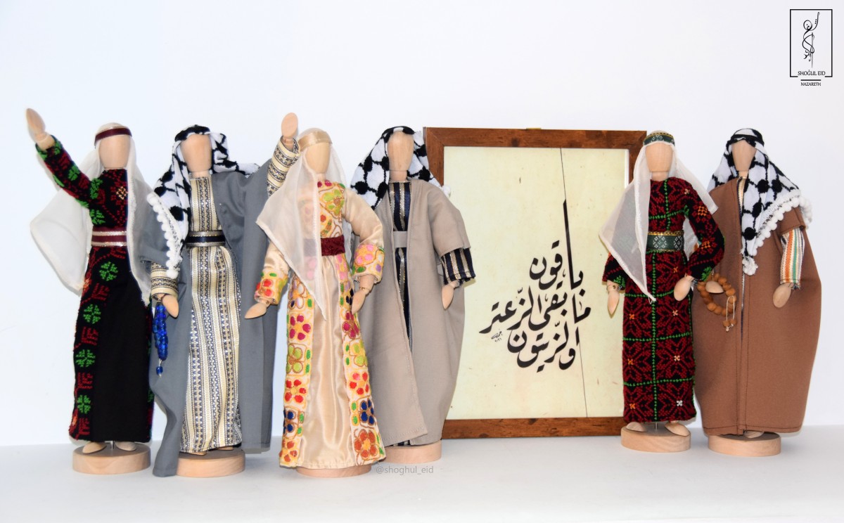 the Palestinian dolls